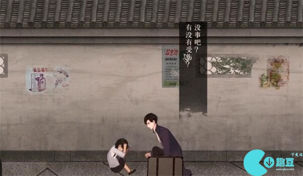 回门第一章攻略