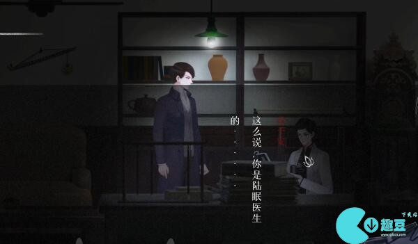回门第一章攻略