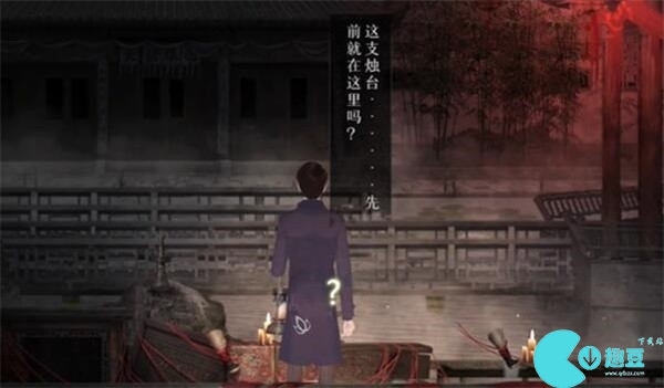 回门第二章攻略图文
