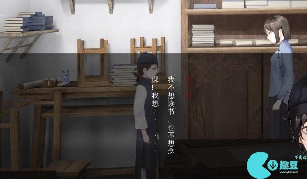 回门第三章攻略