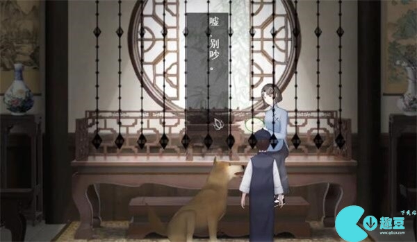 回门第三章攻略