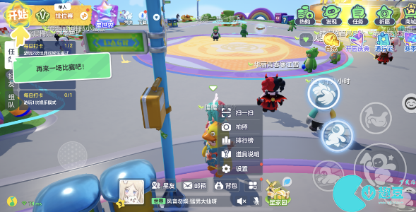 元梦之星兑换码在哪里兑换