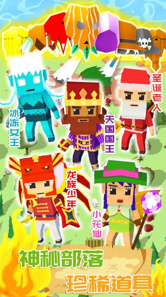 迷你建造正版