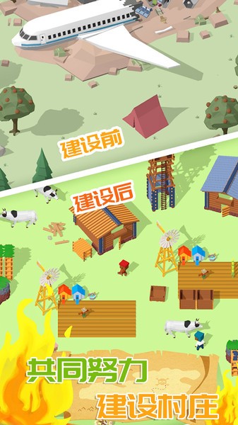 迷你建造正版