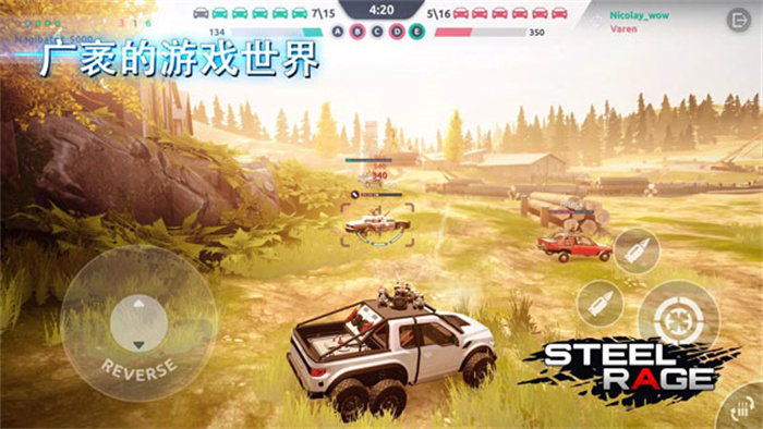 steelrage安卓下载