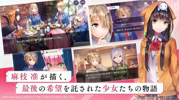 绯染天空（下载最新版）
