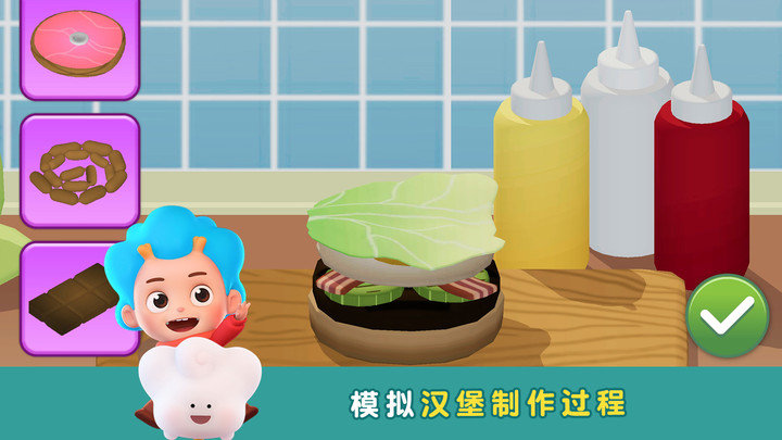 班巴天才小厨师2安装包