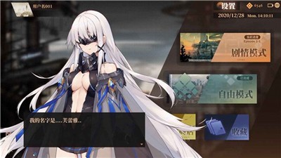 轴音旋律AnXiens安装包