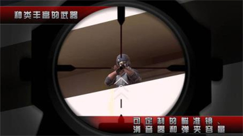 职业杀手2下载安装