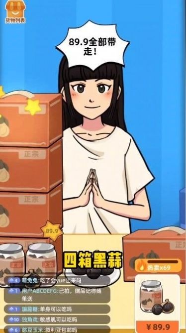 今晚不下播下载最新版