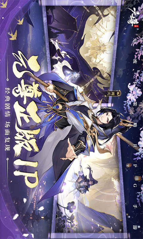 元尊最新版