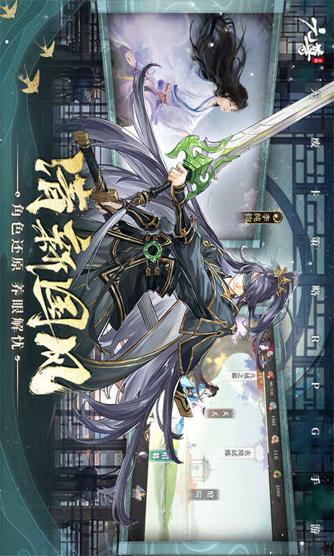 元尊最新版