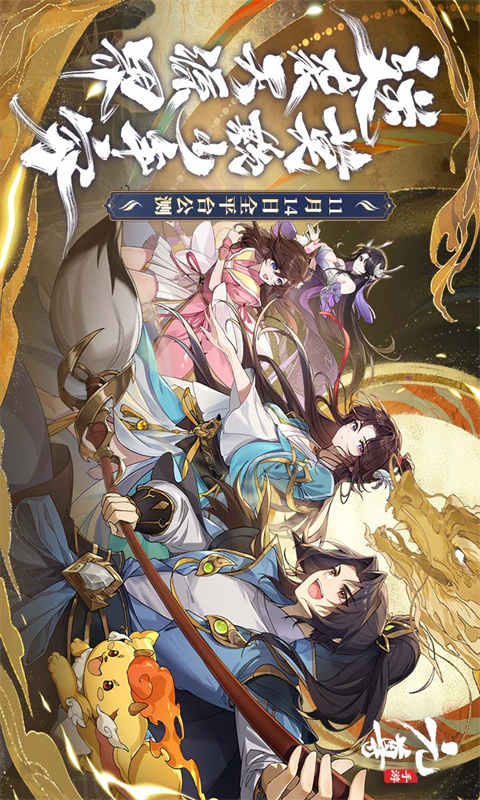 元尊最新版