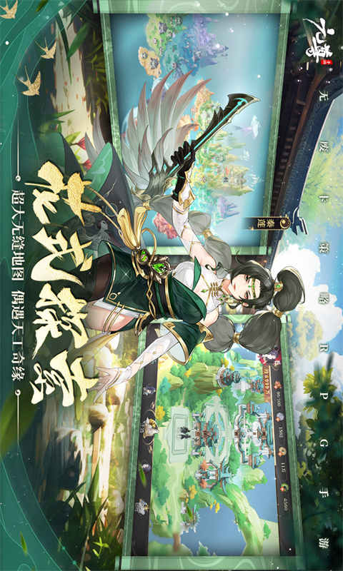 元尊最新版