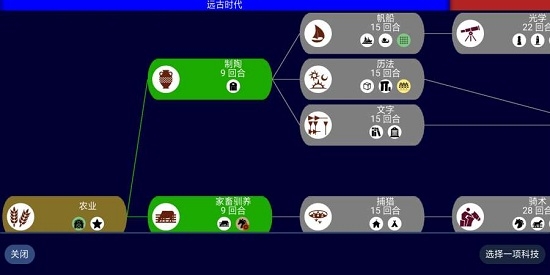 unciv最新版
