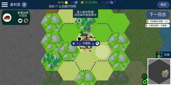 unciv最新版