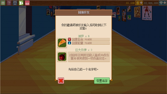 KnightsofPenPaper2最新版