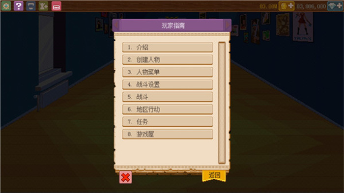 KnightsofPenPaper2最新版