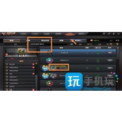 《CF》超级对讲机领永久方法介绍