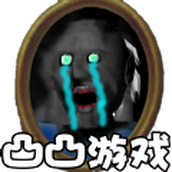 奶奶生化实验室版安卓下载