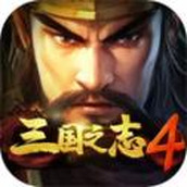 三国之志4下载安装