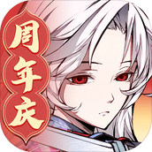 天地劫幽城再临（游戏安装）