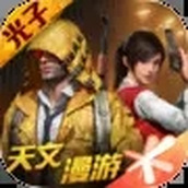 和平精英龙跃长城（安装）