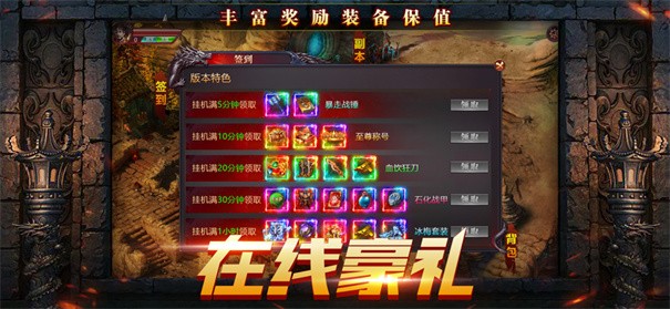 白虎下载包