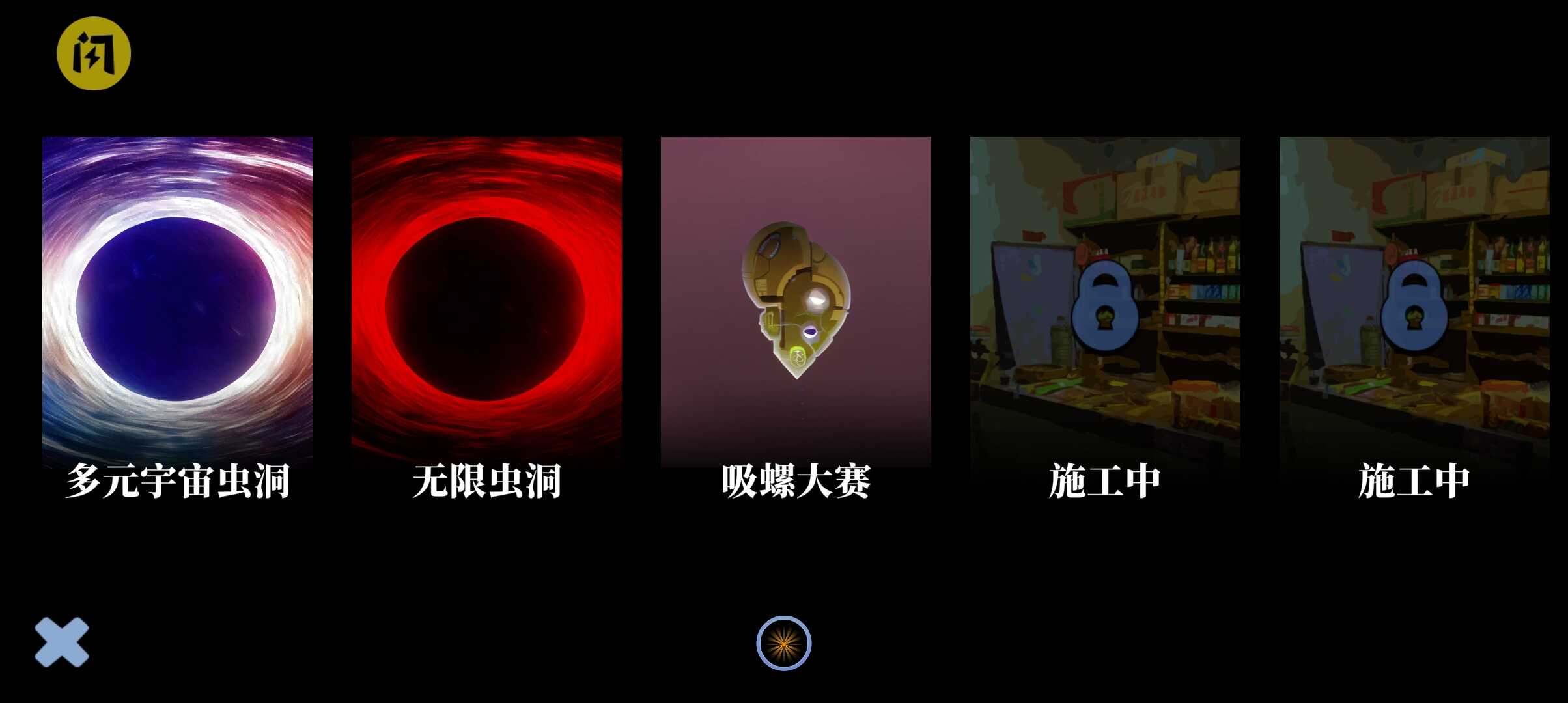 阿牛小卖部免费正版