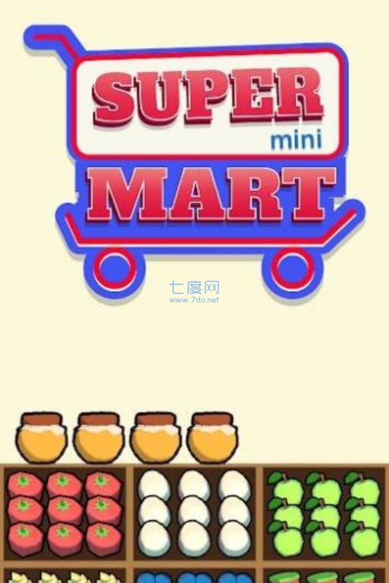SuperMiniMarket安装