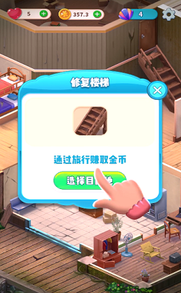 千年一路安卓下载