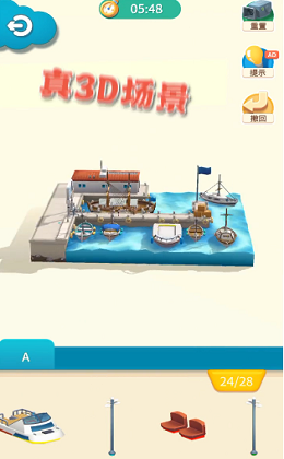 千年一路安卓下载