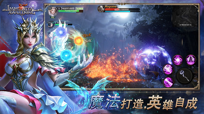 immortalawakening免费正版