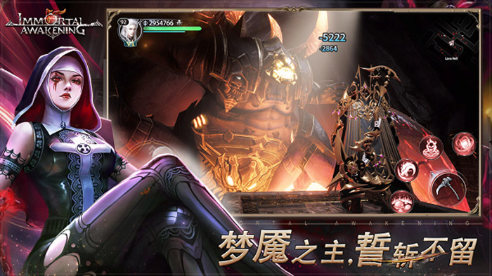 immortalawakening免费正版