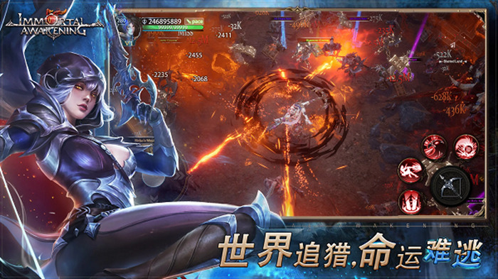 immortalawakening免费正版
