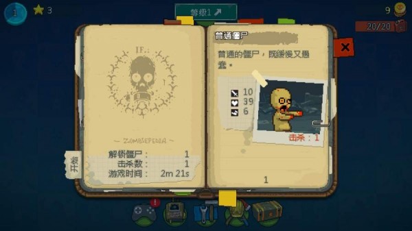 死亡突围僵尸战争下载手机版