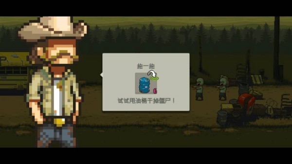 死亡突围僵尸战争下载手机版