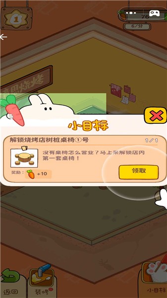 美味早餐店安装包