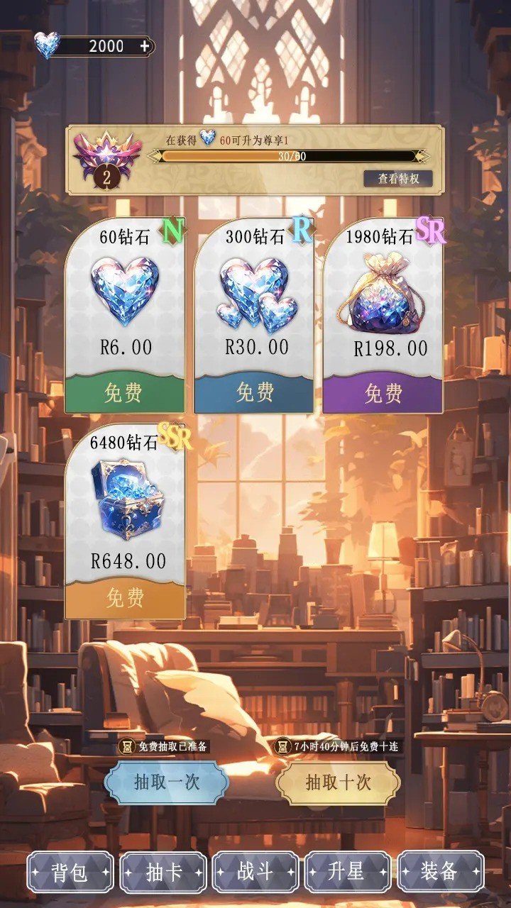 异世界氪佬模拟器下载安装
