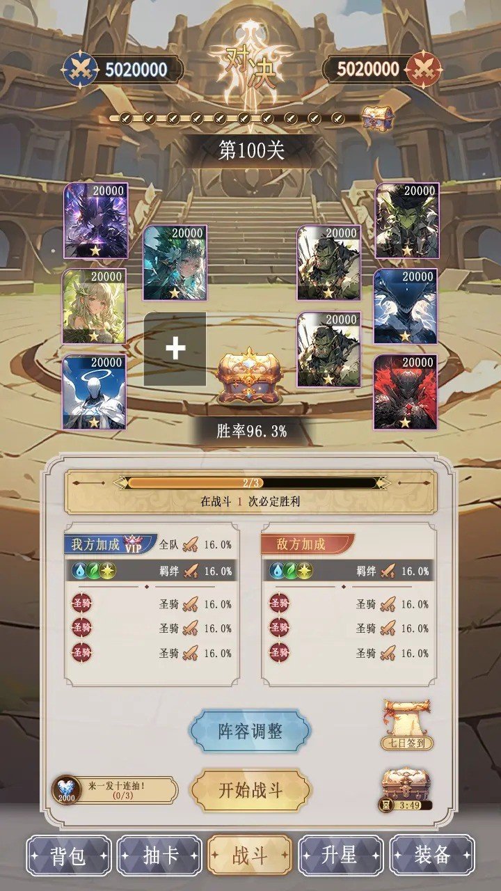 异世界氪佬模拟器下载安装