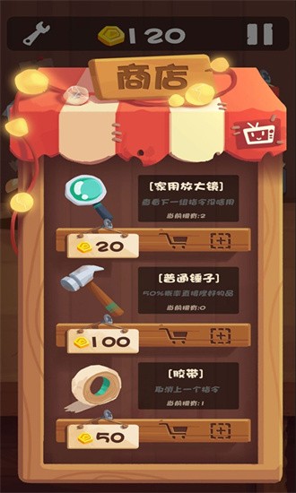十三号修理店正式版