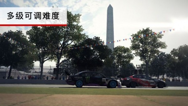 跑车豪车遨游世界安装
