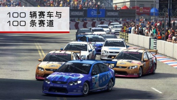 跑车豪车遨游世界安装
