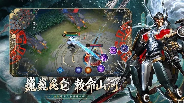 决战平安京（安卓下载）