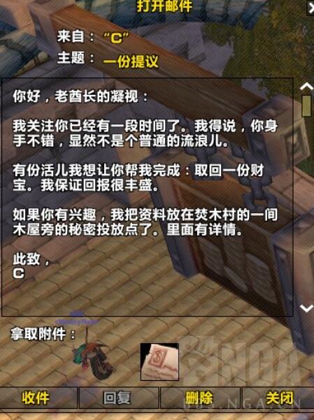魔兽世界plus联盟盗贼致命阴谋符文怎么获得 魔兽世界plus联盟盗贼致命阴谋符文获取方法