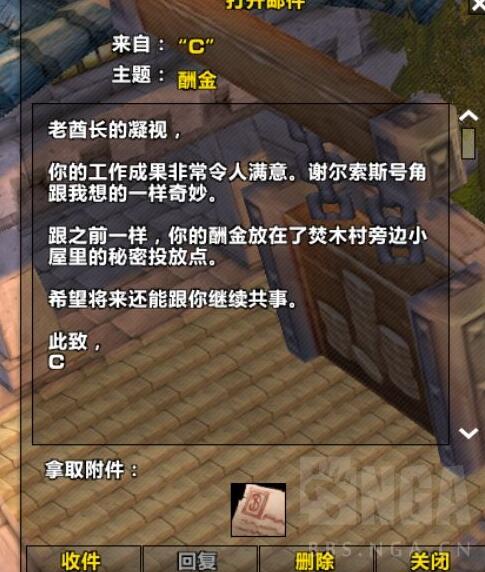 魔兽世界plus联盟盗贼致命阴谋符文怎么获得 魔兽世界plus联盟盗贼致命阴谋符文获取方法