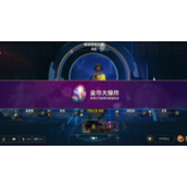 英雄联盟手游金币大爆炸怎么玩英雄联盟手游金币大爆炸玩法介绍