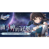 原神岩神瞳131个位置高清图