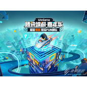 WeGame