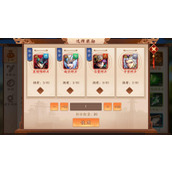 少年三国志联盟副本怎么玩